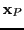 $ {\bf x}_{P}$