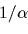 \begin{displaymath}P_R = Pr \{ {\rm random} \} = \prod_{i=1}^{n_A}
f_{A_i} \times \prod_{i=1}^{n_B} f_{B_i} \end{displaymath}
