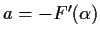 $a = -F'(\alpha)$
