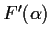 $F'(\alpha)$